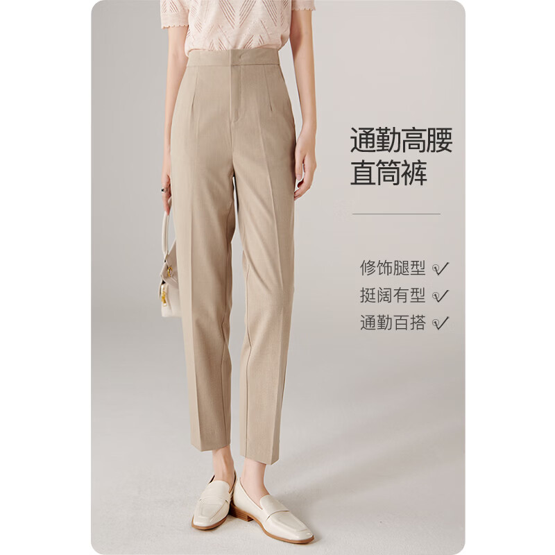 晚白【断码清仓】2026春款经典高腰裤子挺括利落气质通勤烟管裤女 杏色 28