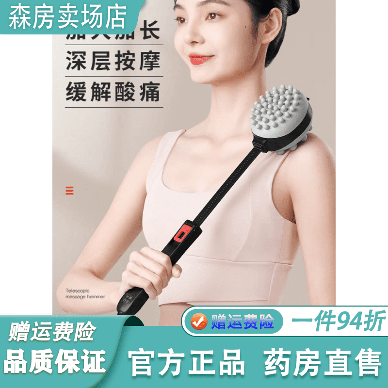 通用按摩锤经络敲打棒肩颈捶背按摩器伸缩敲经络硅胶拍打养生健身神器 [可伸缩]黑色款+穴位图