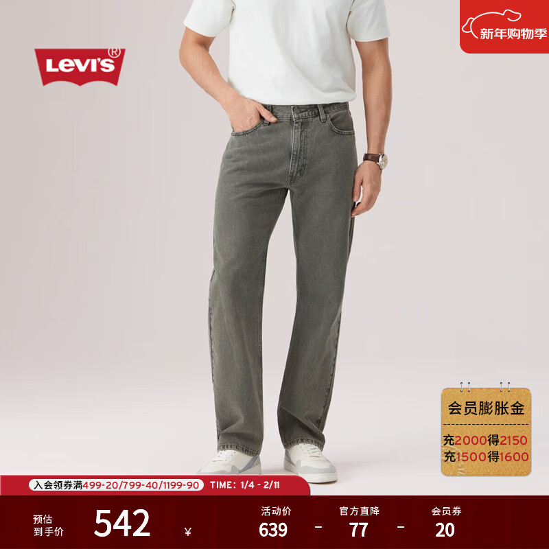 Levi's��ά˹26�괺���¿���ʿ��ʽ������ͨ��555����ֱͲţ�п� ����� 29 (32) 450.05Ԫ