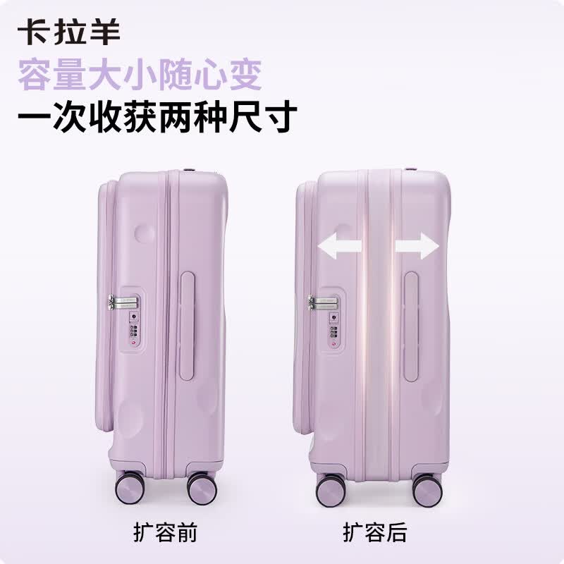 卡拉羊行李箱前开盖云朵箱侧开门大深舱可扩容轻便拉杆箱芝士系列CX8131 薰衣草紫【一箱顶两箱,扩容更能装】 20英寸 【单人短途,三边之和115cm,可登机】