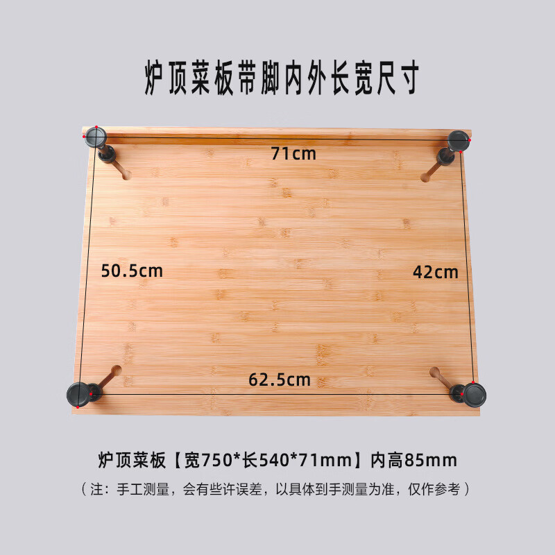 双羿实木竹制水槽菜板家用厨房案板洗碗机盖板切菜板水池面板卡位砧板 洗碗机菜板【宽500*长560*厚20*内高40mm】 炉顶盖板/方形浅色