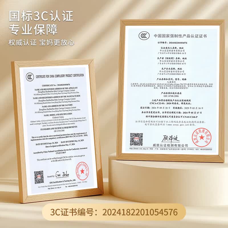 宝宝好726婴儿车口袋推车超轻便小巧折叠四轮推车可坐可躺便携婴儿推车 726-明星Plus【浅灰白+小轮轻便】 一车一码 防伪可查