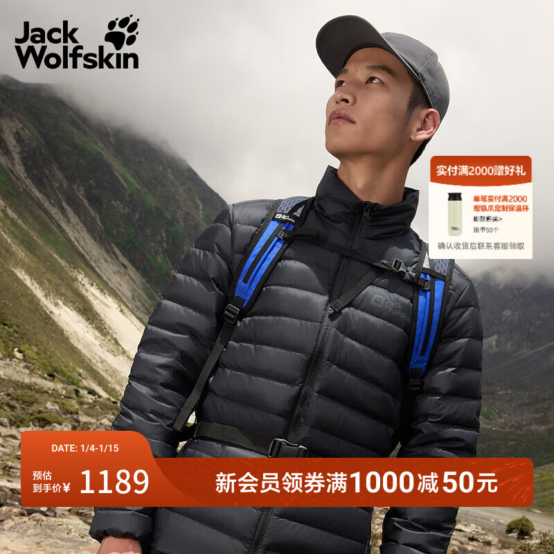 jackWolfskin狼爪25秋冬新款PILVI男款户外700蓬立领户外保暖羽绒服外套A65699 黑色/6000 XL 充绒量：115g