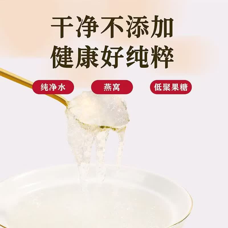 RFRU金丝燕窝礼盒低糖即食瓶装送长辈节日新年礼盒送礼佳品 420g*1盒 礼盒装