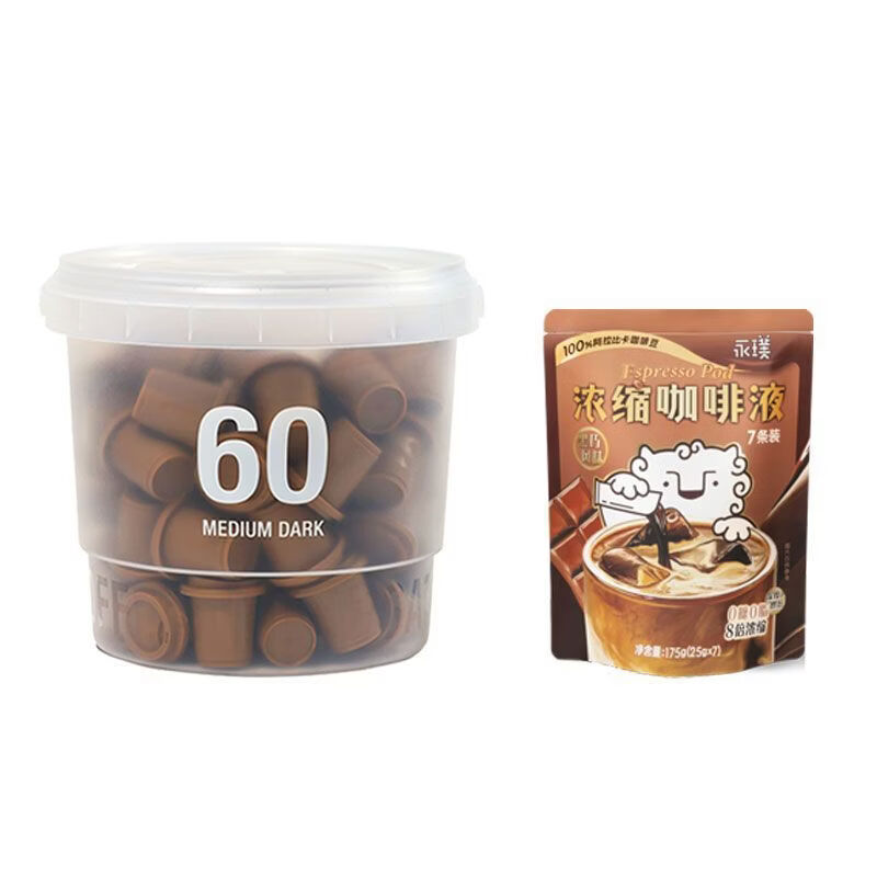 三顿半咖啡快饮冷萃风味60颗璞浓缩咖啡液7超即溶美式 冷萃风味60颗+黑巧风味7