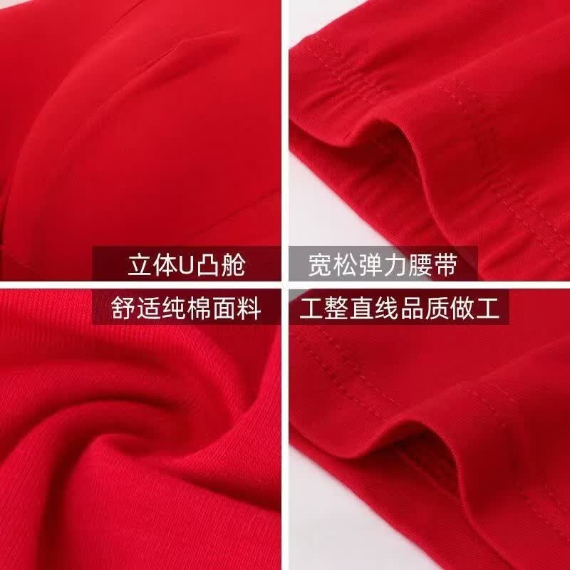 美宝健100%棉男士平角裤本命年大红色纯棉面料内裤透气舒适青年四角裤衩 5条装(好运连连)100%纯棉 6XL (体重190-220斤)
