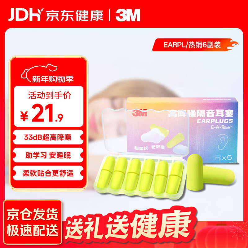 3M��ϵ�и߽������ѧϰ�����������ʷ�����������������6��/�� 20.8Ԫ