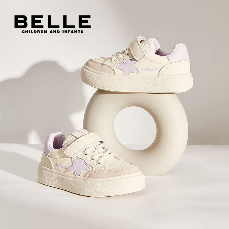 百丽童鞋女童板鞋儿童运动鞋子26年春季新款德训小白鞋女孩大童休闲鞋 浅紫 32 （建议脚长195-200mm） 京东折扣/优惠券