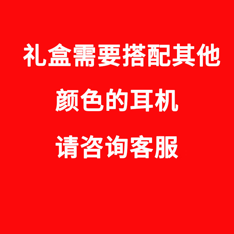 声阔飞跃线Air耳机挂耳式开放式降噪运动骨传导耳机不入耳无线蓝牙耳机AI同声传翻译新年情人节礼物 【礼盒需要搭配其他颜色的耳机，请咨询客服】