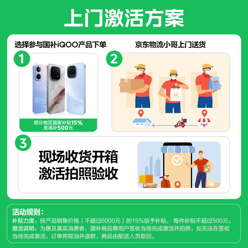 vivo iQOO Z11 Turbo 12GB+256GB 沧浪浮光骁龙8Gen5 自研电竞芯片Q2 2亿大底超级主摄 学生游戏手机