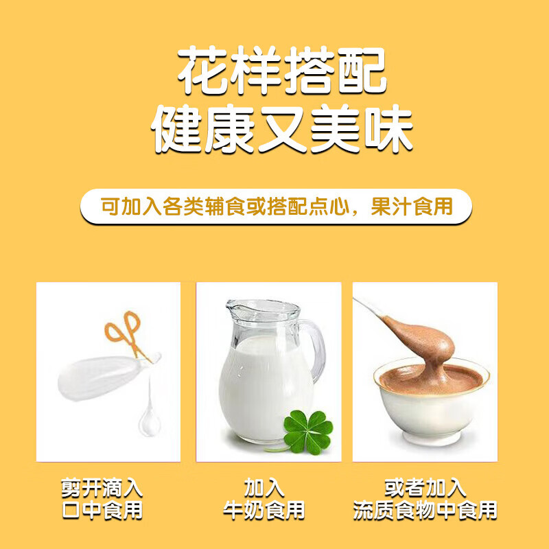 迪巧乳钙婴幼儿补钙儿童缺钙补钙乳钙凝胶糖果液体钙婴儿补钙30粒 【周期装】 30粒*3盒 助力成长