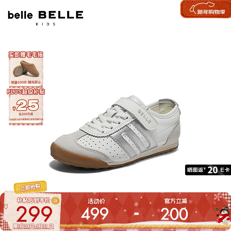 �����ܵ����ʵ�ѵЬͯЬ2026�����̳�ͬ��͸���������Ь32580A86 ��ɫ 32