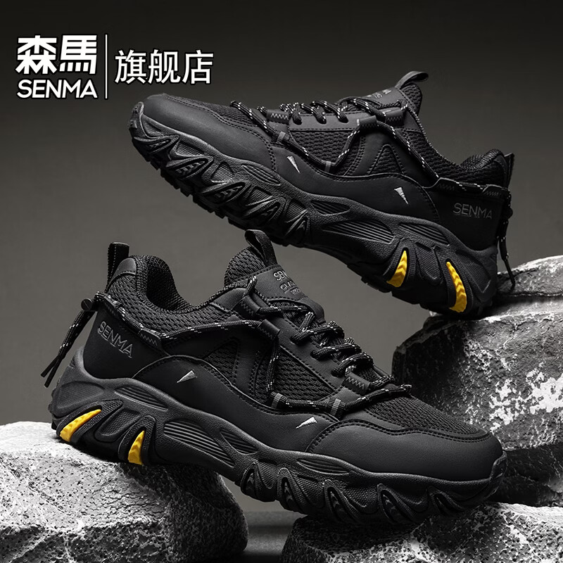 森馬男鞋春季2026年新款网面百搭休闲运动鞋男士厚底内增高耐磨登山鞋 黑色【基础款】 39 标准码数/现货秒发