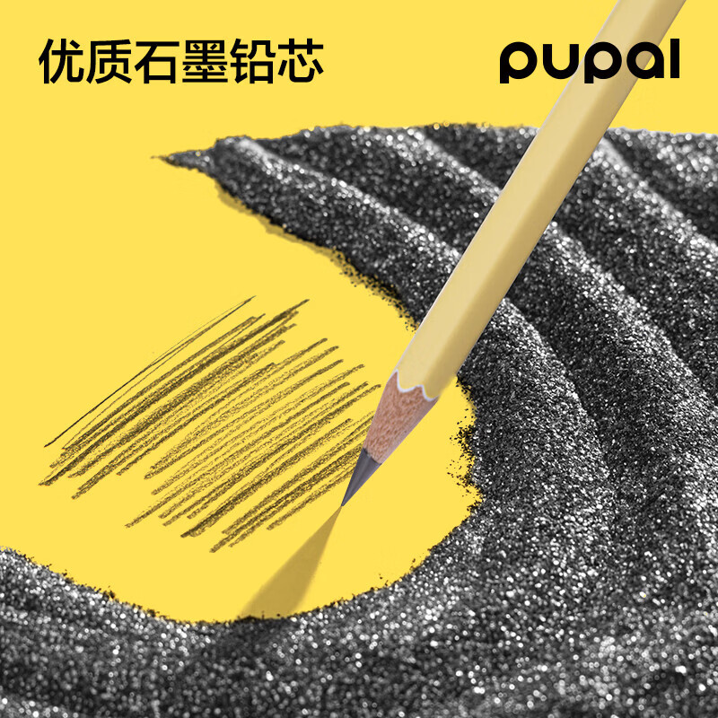 得力步乐铅笔加粗铅芯能量棒书写铅笔小学生一二年级学生考试用幼儿园初学者不易断芯2B铅芯儿童素描笔 【能量棒-三色装】2B/共30支