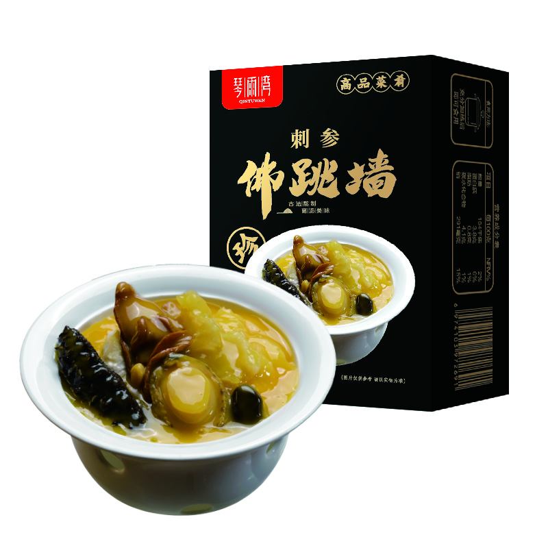 琴雨湾金汤佛跳墙海参鲍鱼方便菜食材预制生鲜送礼盒位餐厅酒店商用家用 【家庭装】刺参佛跳墙255g*3盒