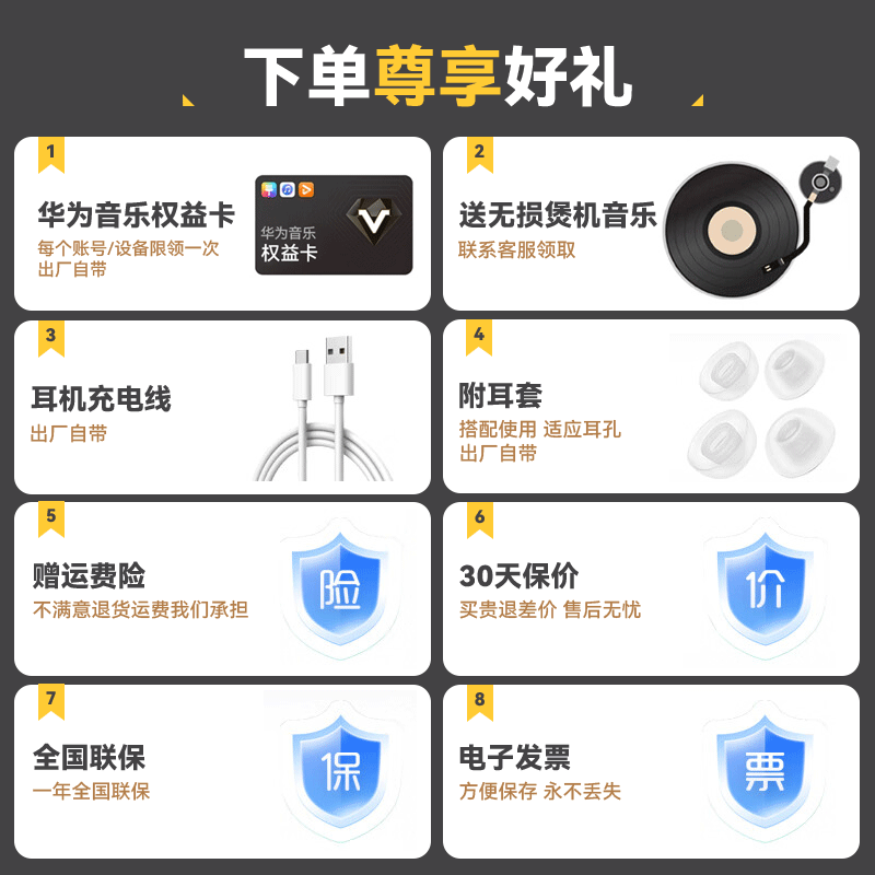 华为FreeBuds 5i真无线蓝牙耳机主动降噪耳机入耳式跑步运动音乐游戏低延迟超长续航通用荣耀苹果小米 陶瓷白 丨附华为音乐卡+充电线+耳帽 【京东官方旗舰店】