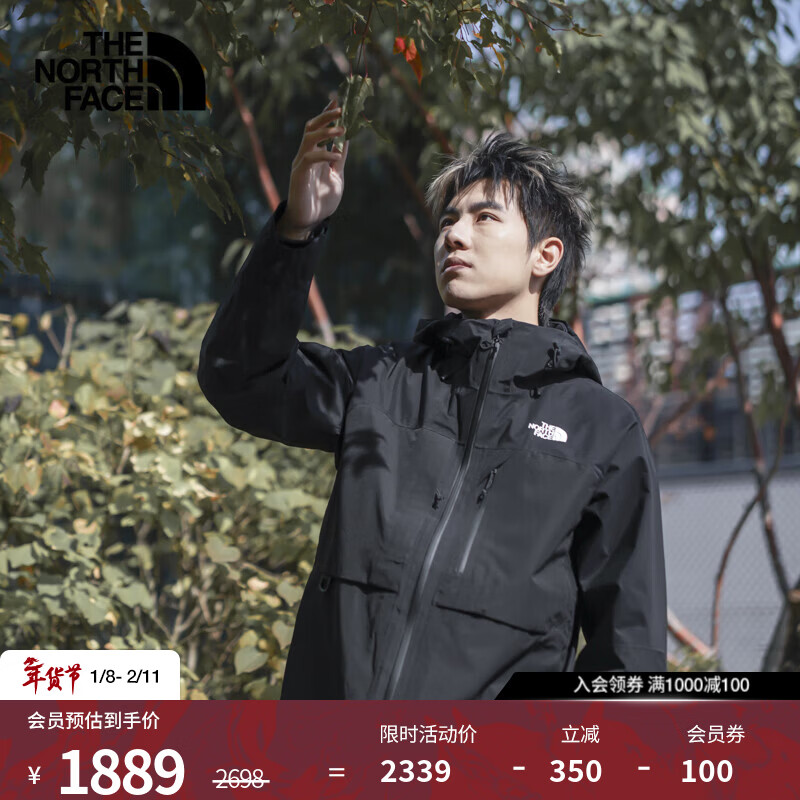 北面（The North Face）冲锋衣男三合一防风软壳内胆户外防水舒适保暖秋季上新|89ZS JK3/宇宙黑 M /170