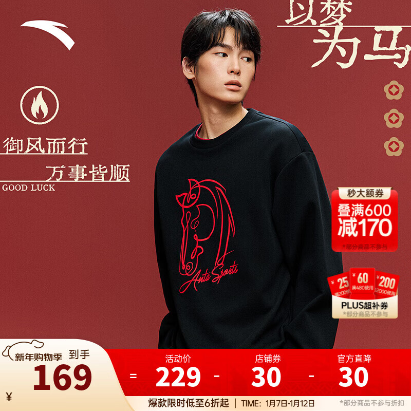 ��̤��ANTA������ͬ��ح���·��������������������Ů����������ɫ���г�T ������Ϊ����������8706-3 [26����-���ޱ�ů] L 144Ԫ