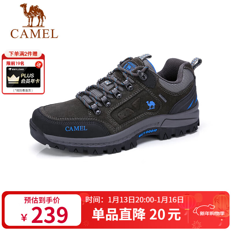 骆驼（CAMEL）男鞋秋冬户外休闲运动登山鞋防撞徒步鞋 A632026925H 灰色 42