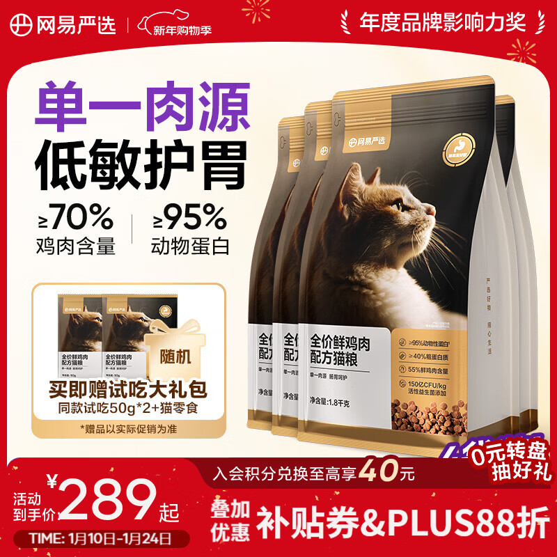 ������ѡ �ʼ���è�� ȫ�۸�è�� �����ζ 7.2kg 173.43Ԫ