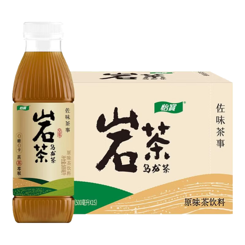 怡宝佐味茶事岩茶无糖茶饮料500ml×15瓶 29.98元 - 86线报