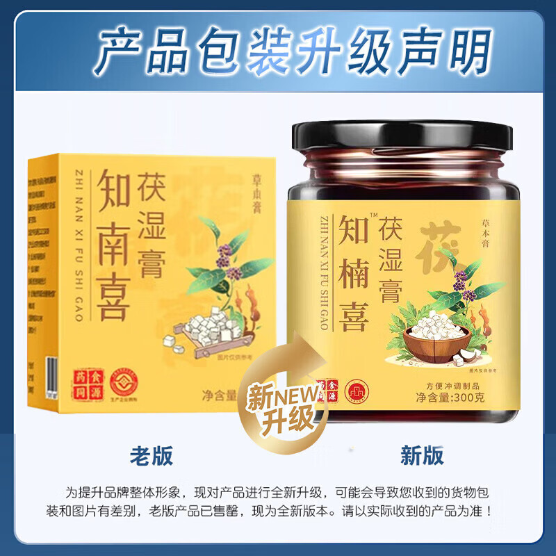 【官方】葡萄柚黑咖啡搭中国邮政农品云南阿拉比卡豆美式黑咖 1盒【体验装不推荐】