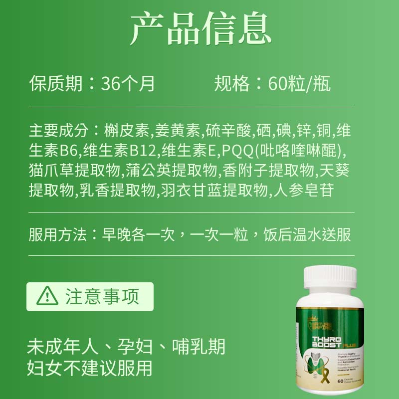 NATUREMPIRE美国原装进口甲状腺结节散猫爪草胶囊槲皮素姜黄桥本甲腺炎甲减亢 【3瓶强效装】买2赠1 消炎消肿 60粒*3瓶