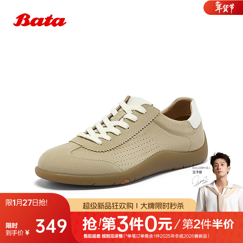 Bata������ͬ������2025���̳��¿����׵�ѵ�����˶���ЬEYR30BM5 ��ɫ 39
