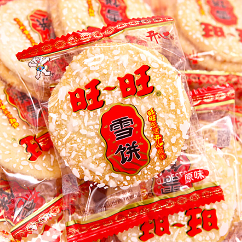 旺旺雪饼仙贝大米饼米果卷青豌豆童年货春节送礼休闲零食大礼包礼盒装 雪饼2斤（约74包）散装