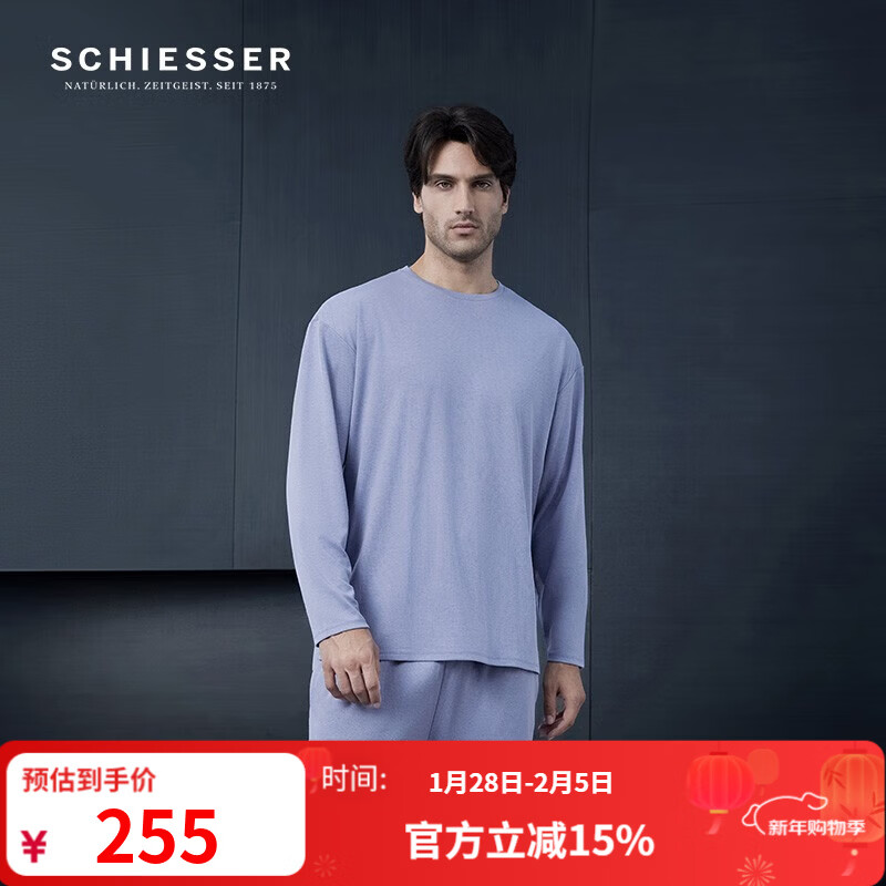 Schiesser ���� ��ʿ�Ӽ�˯���������Բ�쳤�䳤�����Ҿӷ���װ E9/21925H ����ɫ7904 L 149.5Ԫ(����ȯ)