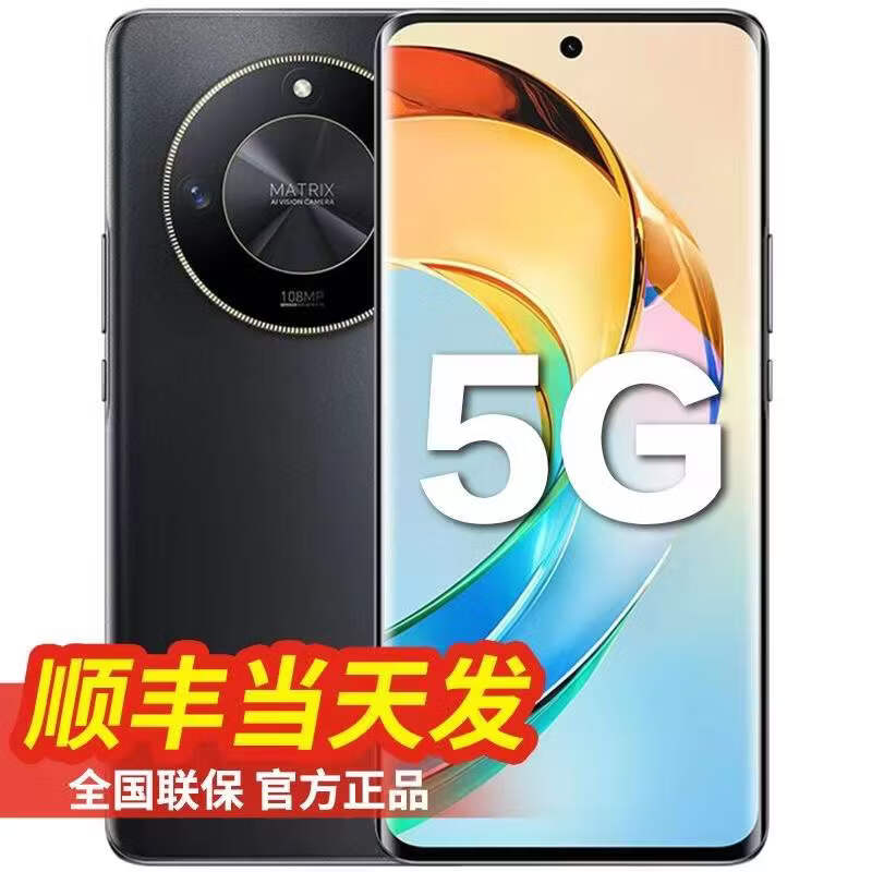 HW精英 X50S手机5G全网通旗舰2026智能新款正品1TB拍照智能手机快充电竞日用拍照学生 亮晶橙 骁龙至尊芯片16+1024G 官方标配