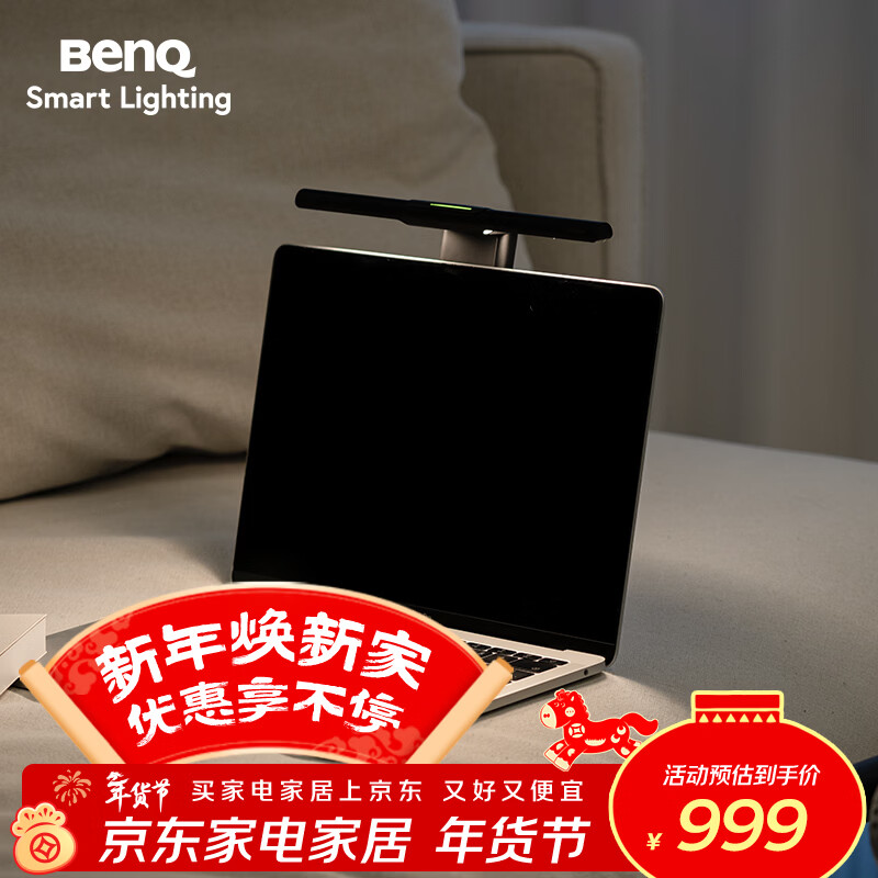 ����(BenQ) LaptopBar�ʼǱ����еƻ���LED������Ļ�ҵƱ�Я��