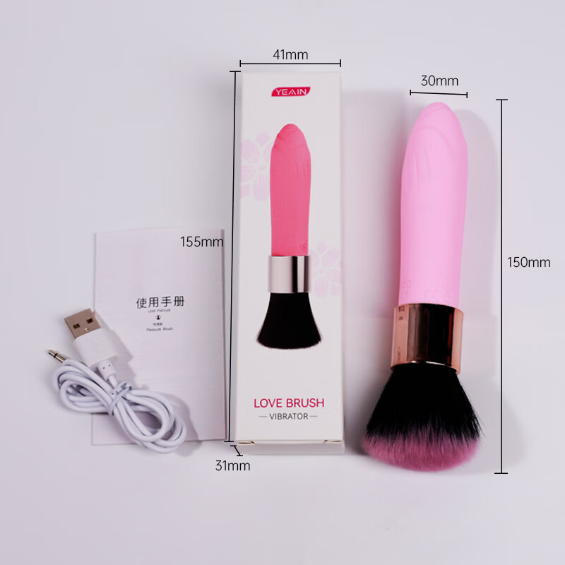 YEAIN震动棒女性专用品调情趣自动抽插玩具高潮神器成人秒潮按摩av  震动棒女性专用品