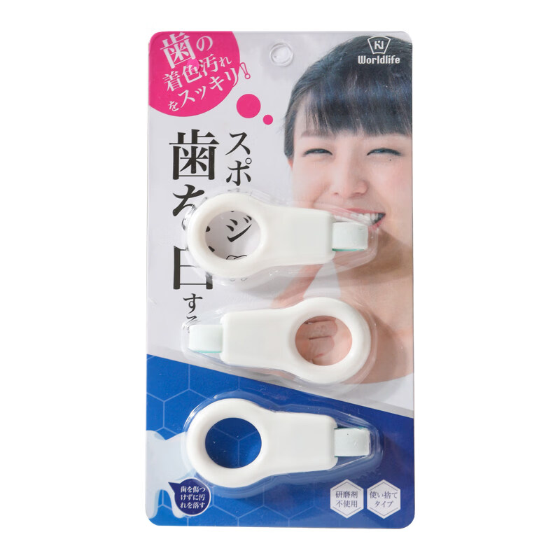 AILUKI日本洁牙擦儿童成人去牙垢黑牙渍牙菌斑净神器亮白牙齿去污海绵擦 一板/3支【初次使用】