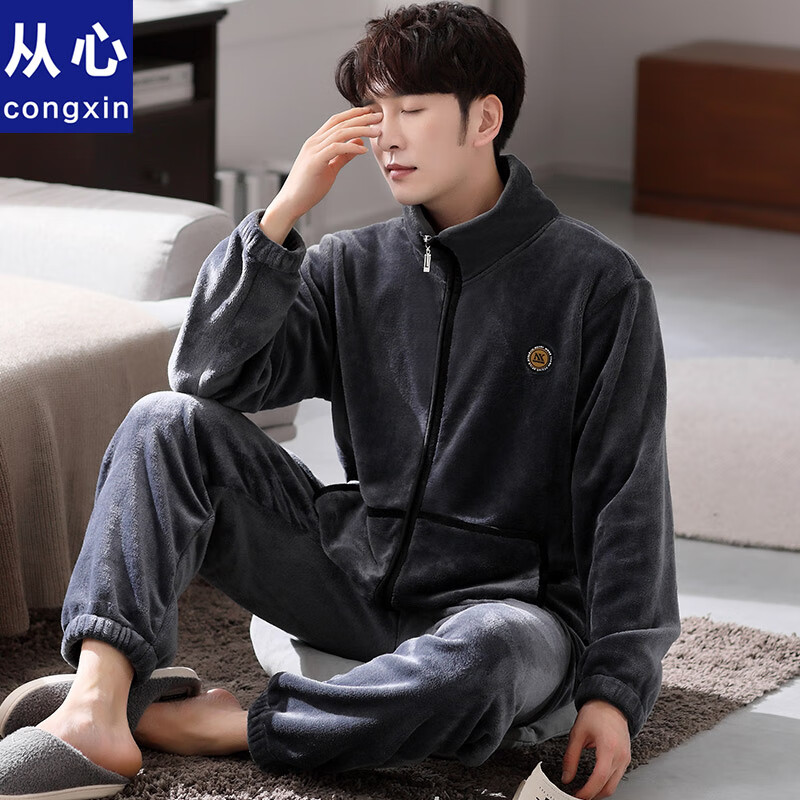 从心珊瑚绒睡衣男冬天加厚加绒高领保暖法兰绒男士睡衣秋冬季家居服男 F 8801 XL 身高170-180重140-160斤