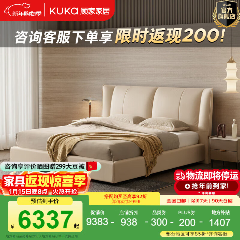 �˼ҼҾӡ�����ʱ�⡿��ʽ���ݷ����Կ�����������ţƤ����˫�˴�Ƥ��B029 ��Χ�߿-֥ʿ��+��������˯1�Ŵ��� 1.8*2.0m 8244.7Ԫ