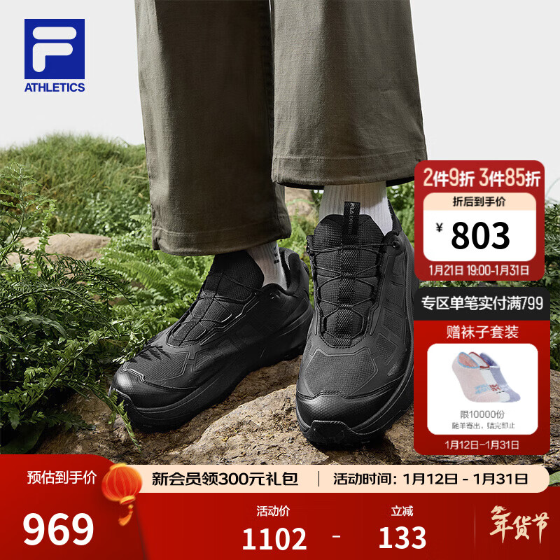 斐乐（FILA）BOA户外鞋男鞋2026春季新款探险家3+徒步越野跑鞋运动鞋 黑-BA 42