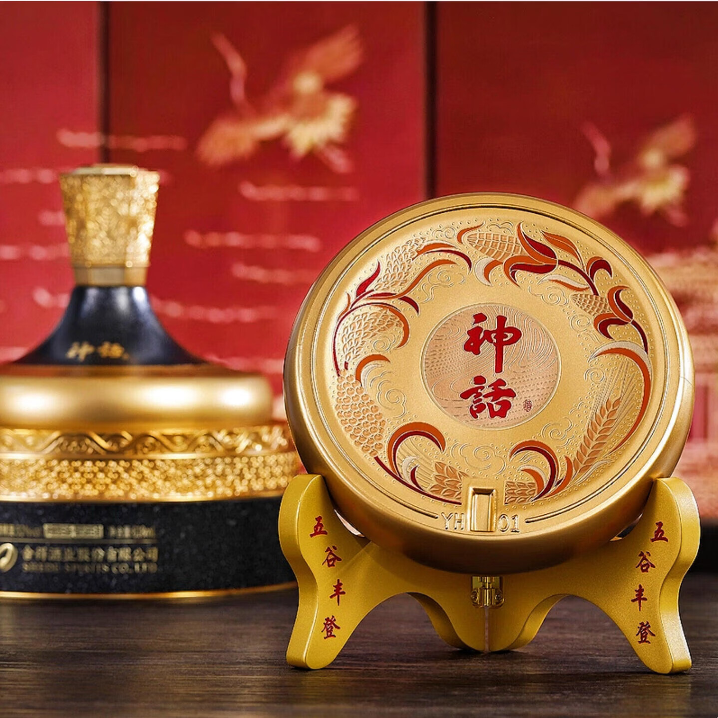 舍得浓香型白酒52度特级酒舍得神话黑金618ml/瓶白酒礼盒装整箱白酒 52%vol 618mL 4瓶 【整箱】