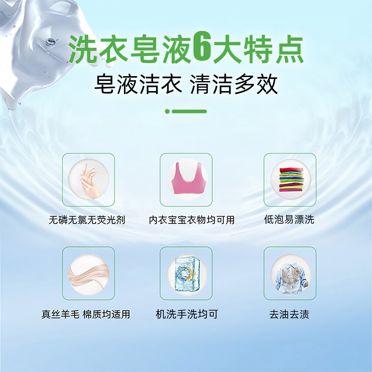 大公鸡管家chanteclair液态洗衣皂进口 留香洗衣液 易漂洗天然马赛皂配方 白苔香1500ml*三瓶装