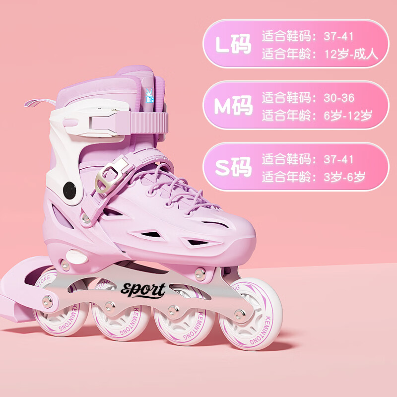 飞鸽（FG FLYING PIGEON）儿童轮滑鞋6-12岁中小学男女童初学者可调直排溜冰鞋滑冰鞋套装 【飞鸽粉】八轮全闪+ 头盔+护具六件套+礼包 双芭扣 高配 S 日常鞋码26-31