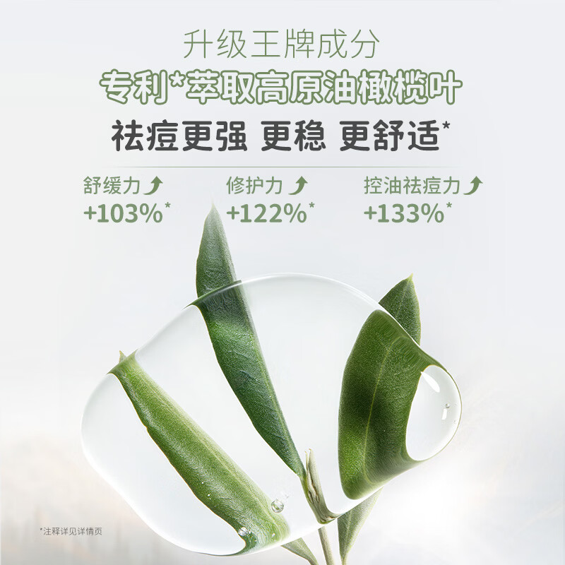 袋鼠妈妈洗面奶 男女孩氨基酸洁面乳学生 青少年护肤三件套爽肤水修复乳 三件套【洁面乳+爽肤水+清透乳】