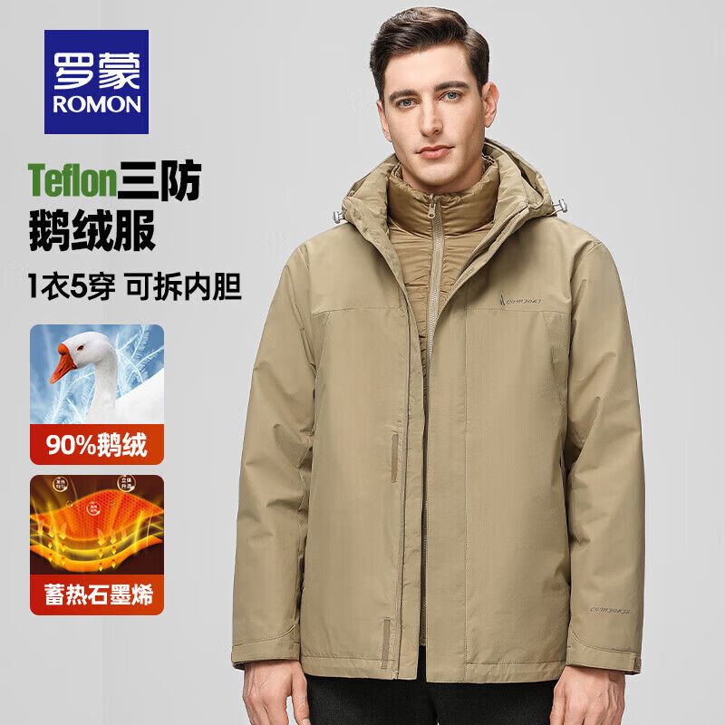 罗蒙（ROMON）【三防+一衣多穿】羽绒服男秋冬新款可拆卸内胆鹅绒加厚保暖外套 黑色 XL 180(建议135-150斤)