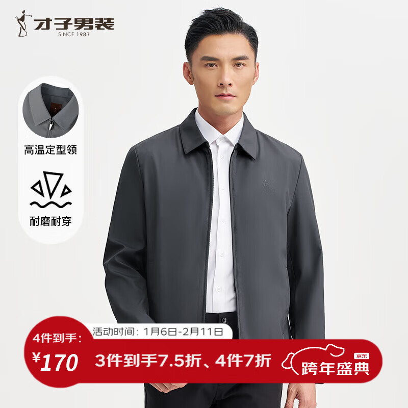 ���ӣ�TRIES���п��д��＾�¿����������п˷�������ճ����д�������������װ ��ɫ XL (175/92A) 172Ԫ