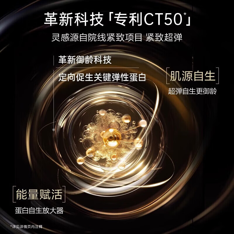 夸迪华熙医学舒润稳肌悬油次抛精华液玻尿酸保湿补油紧致抗皱华熙生物 夸迪舒润稳肌悬油次抛2.0精华1ml*30支