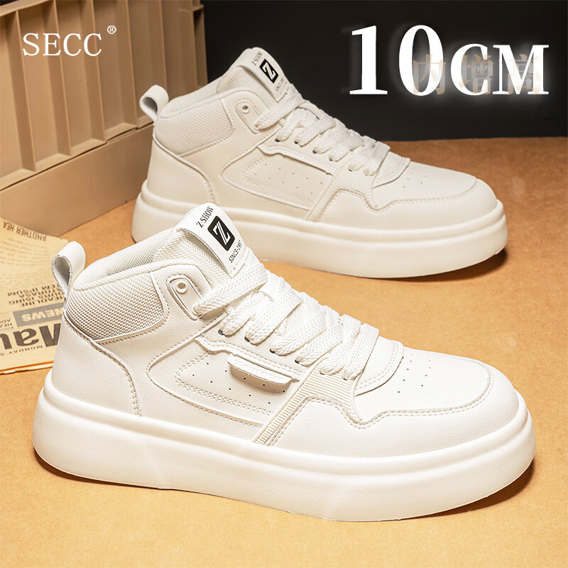 西斯勒 SECCILEY春季防臭隐形内增高男鞋10cm潮款休闲耐磨大众板鞋小白鞋 ZS8096麦色(基础款  不带增高)旗舰款 44