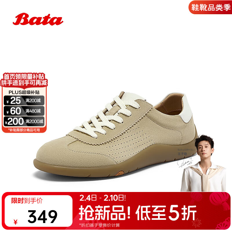 Bata������ͬ���������̳��¿����׵�ѵ�����˶���ЬEYR30BM5 ��ɫ 39