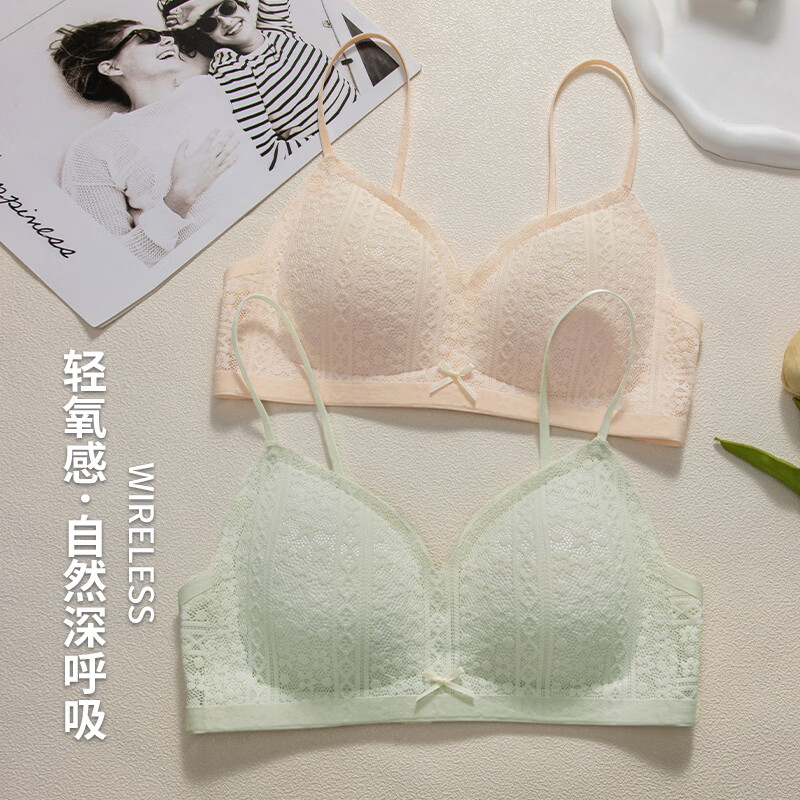 草本初色女士内衣女法式性感蕾丝深V轻薄透气柔软亲肤高弹加高侧翼文胸 油甘绿 2XL 建议【135-150斤】