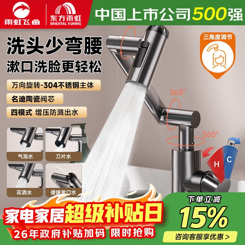 �������е��̨����ͷ����ǹ��ɫˮ��ͷ����ˮ����ϴ�����������������