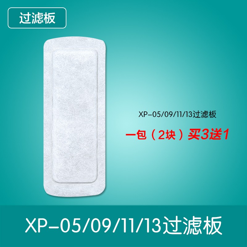 金利佳（Jeneca）鱼缸过滤器净化生化过滤棉替换棉挂壁式过滤材料8D棉生化棉蛋白棉 XP-05/09/11/13过滤板【8片】使用感如何?