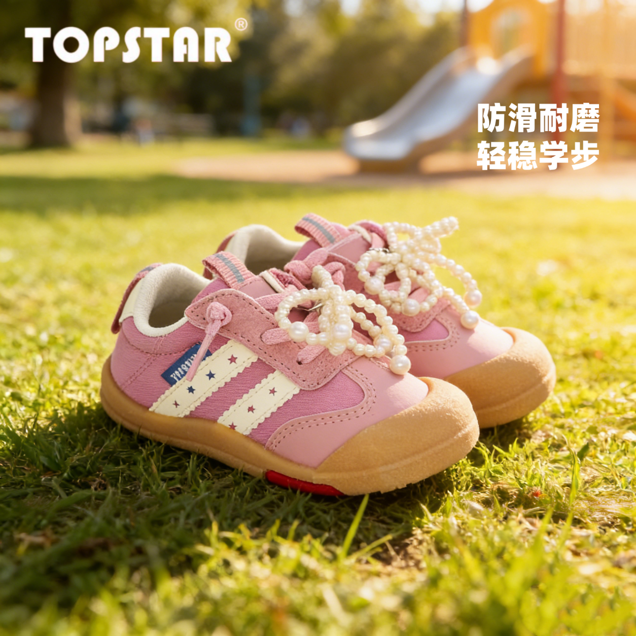 TOPSTARͯЬ��ͯ�ܲ�Ь2026�괺���¿���ͯ��������ЬŮͯ���׷���ˮЬ ��ɫ 26 �ڳ�16.5cm
